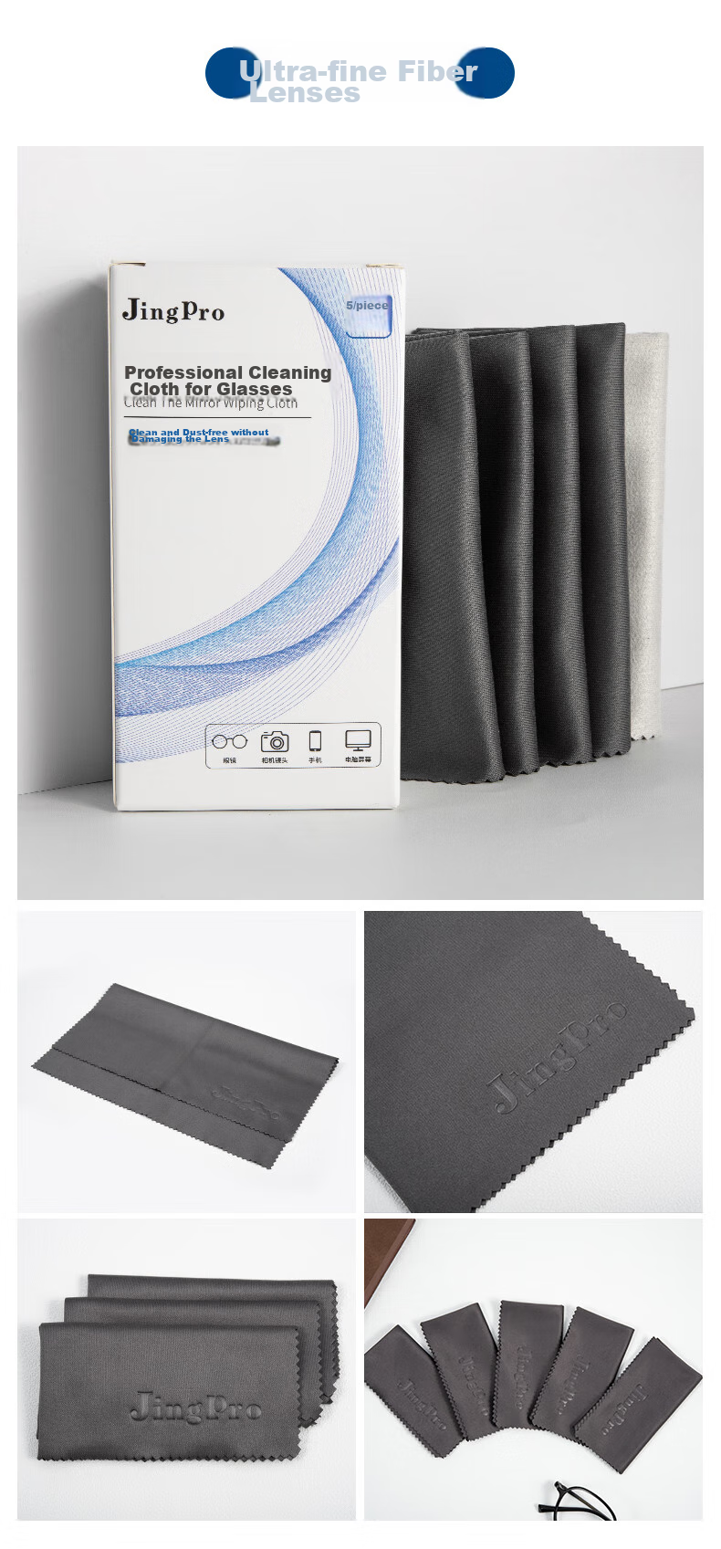 Jingbang High-Quality Ultra-Fine Fiber Cleaning Cloth for Glasses, Camera Lenses, And Phones, Removes Dirt And Cleans Surfaces 6
