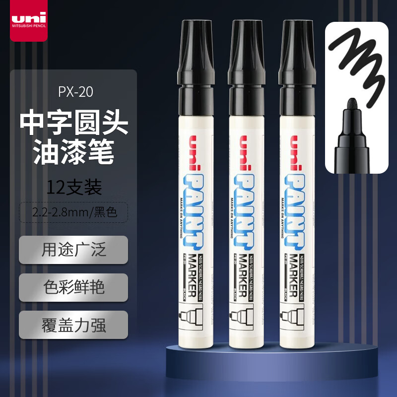 Uni Mitsubishi PX-20 Medium-Sized Paint Pen (Black) 2.2-2.8mm (12-Pack) (Suitable for Car Touch-Up Painting)