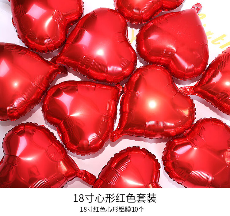 Jingtang Red Heart-Shaped Aluminum Foil Balloon, Valentine's Day Pink Floating, Engagement Romantic Decoration, Wedding Proposal Heart-Shaped Ornament 2