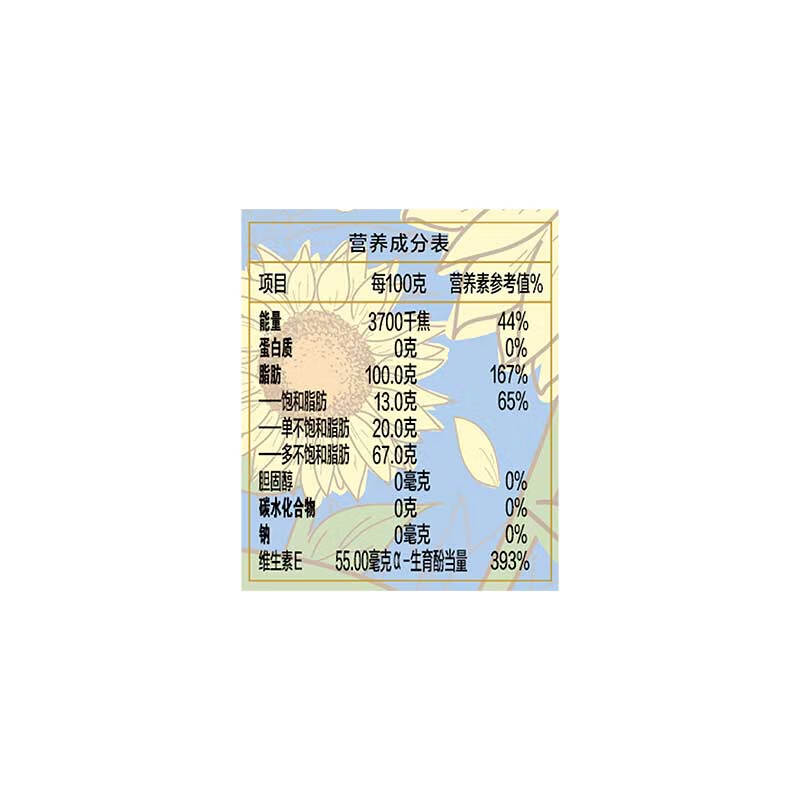 金龙鱼 食用油 物理压榨葵花籽油6.18L