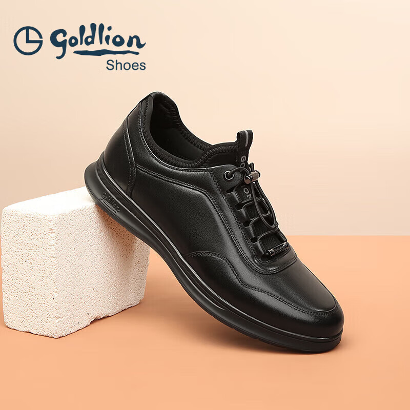 Goldlion Men's Shoes, Business Casual Shoes, Fashionable Comfortable Soft Elastic Band Leather Shoes G539410008AAA with Lining, Size 41
