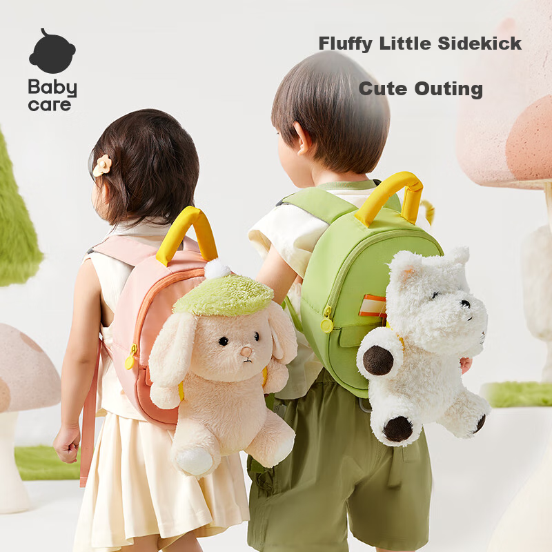 Babycare Kids Plush Backpack Handbag Soothing Double Shoulder Bag Infant Anti-Lost Traction Rope Fun Play Bag GaoGao