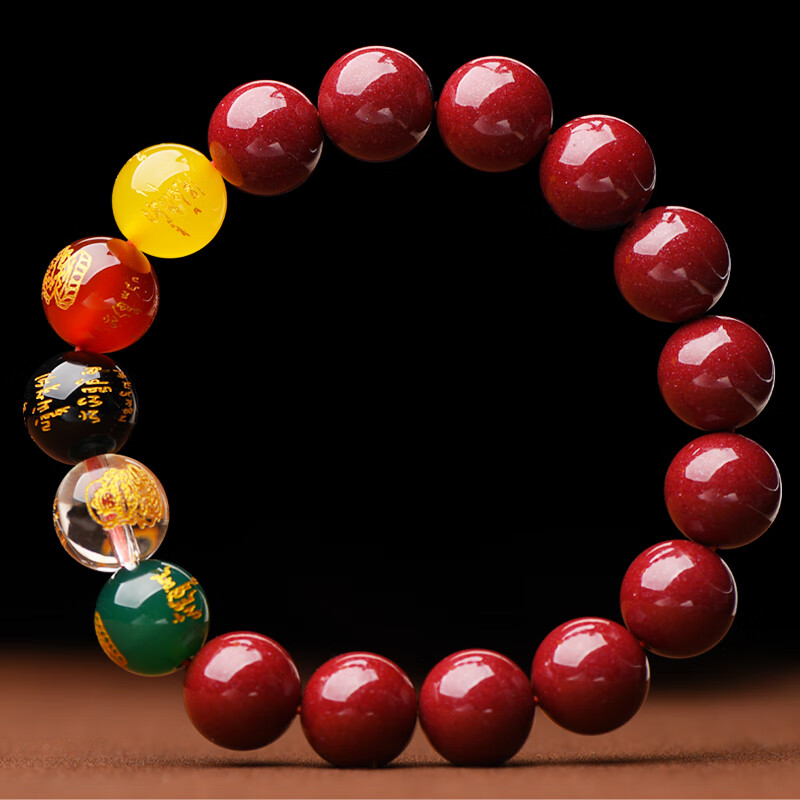 Cilingge Cinnabar Bracelet, Five Wealth Gods Bead Amulet, Zodiac Year Bracelet, Men's Father's Day Gift