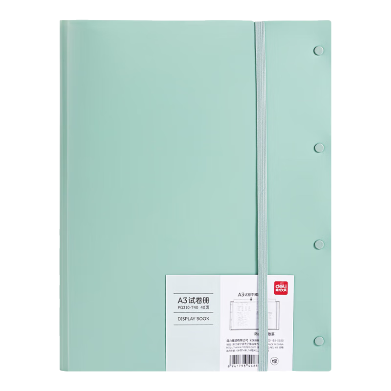 Deli A3/60-Page Document Folder, Exam Paper File Holder, Certificate Collection Folder, Prenatal Checkup Report Organizer, Sheet Music Folder, Elementary to High School PQ310-T60 Gree