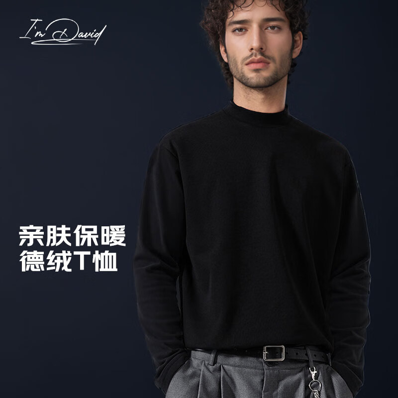 I'M DAVID Men's Black Half Turtleneck Long Sleeve Thermal Shirt Autumn Winter Base Layer M