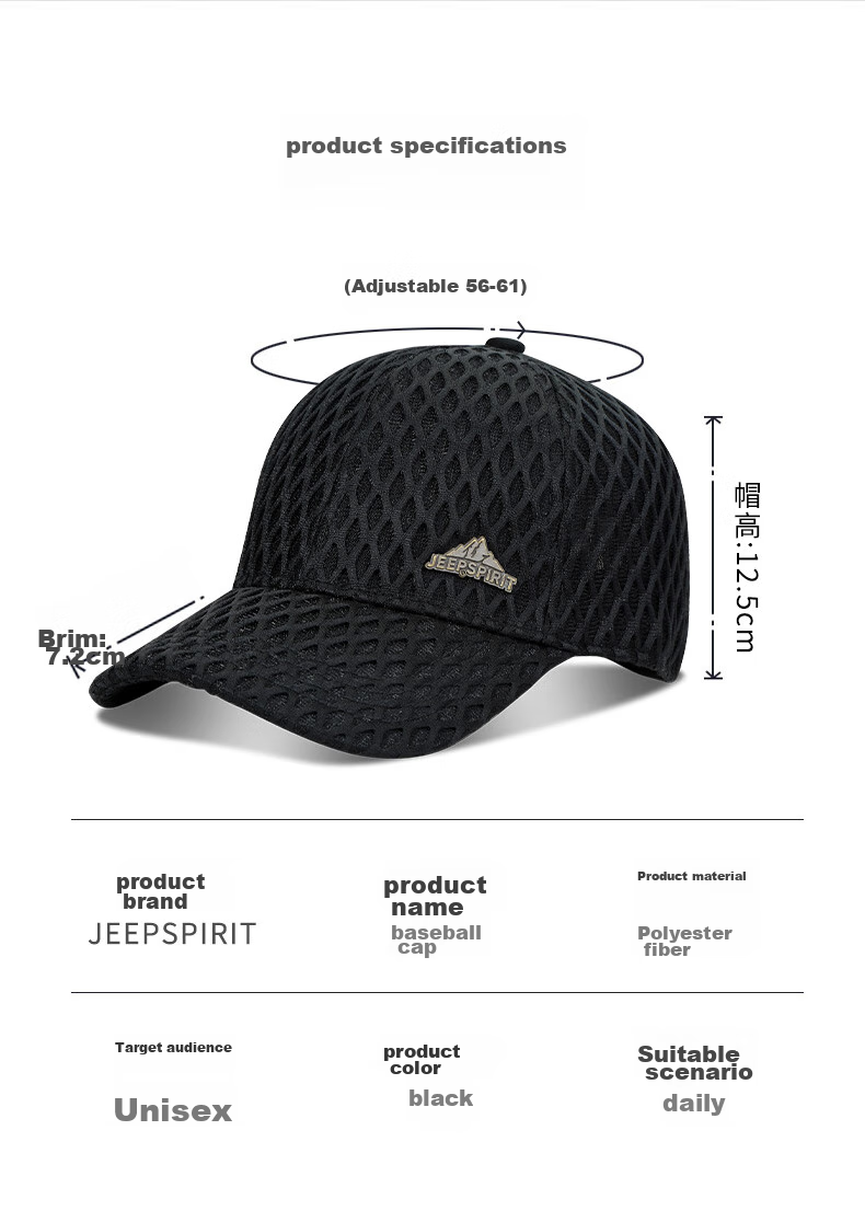 JEEP Baseball Cap for Men And Women, Summer Breathable Sun Protection Visor Hat, Casual Versatile Sun Hat A0760 10