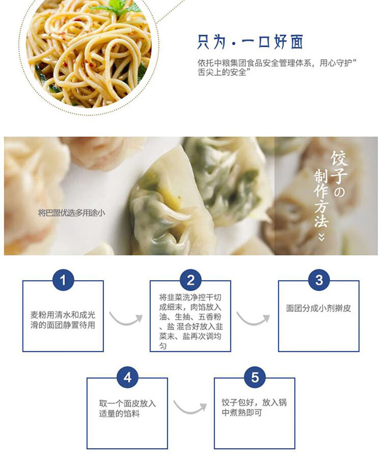 详情图.png