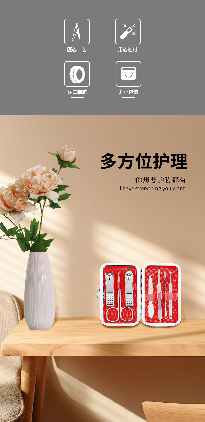 详情图.png