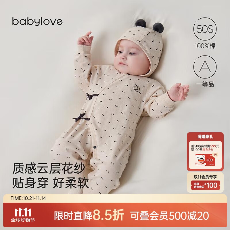 Babylove Newborn Onesie Spring And Autumn Pure Cotton Monk-Style Romper, Stylish Newborn Baby Tie-Up Bodysuit, Tummy Protection Autumn Outfit