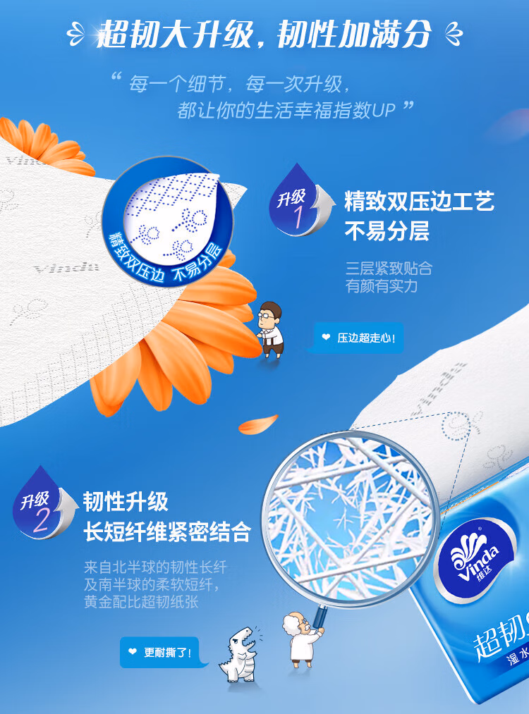 详情图.png