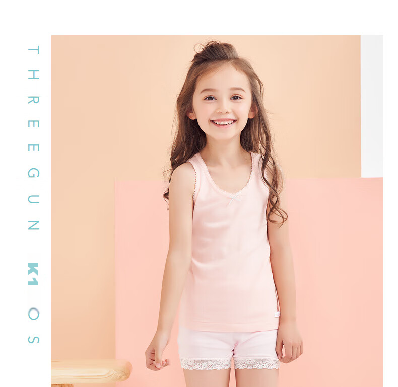 THREEGUN Class A Comfortable Cotton Ribbed Pure Cotton Girls Boys Children Students Round Neck Undershirt Vest 22