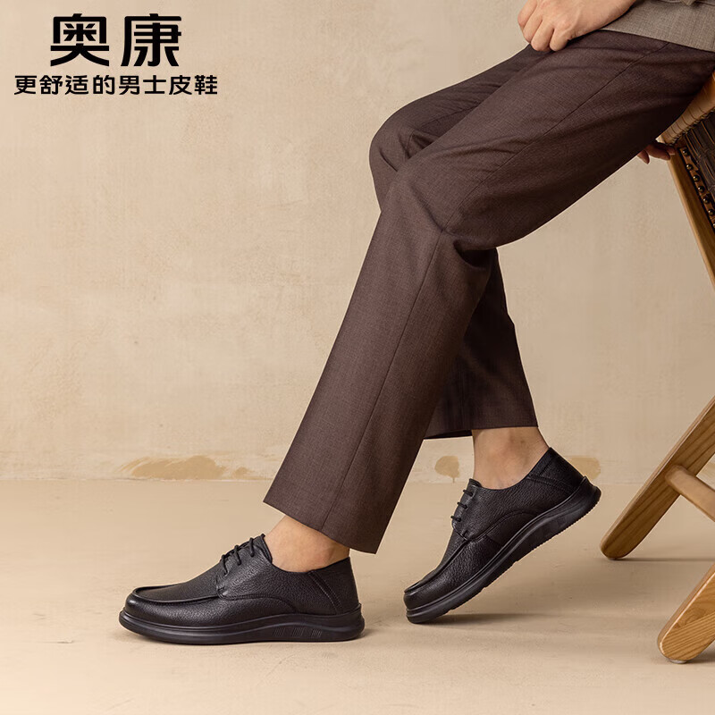 Aokang Business Casual Leather Shoes, Sheepskin Soft Sole Comfortable Lace-Up Work Shoes, Black Size 44