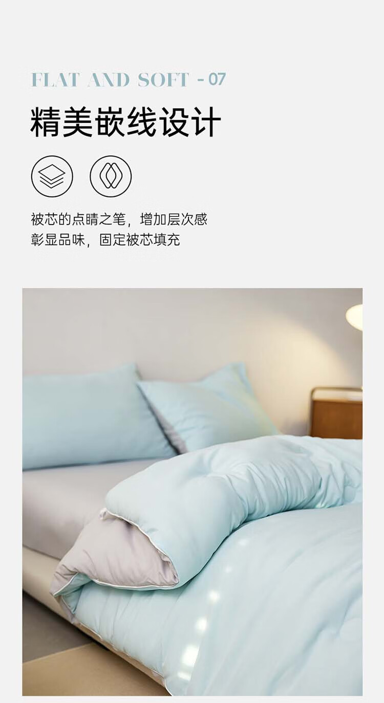 Dohia Soybean Fiber Spring And Autumn Comforter, Class A 50% Soybean Fiber Quilt, Single Bedding, Approximately 3 Jin (1.5 Kg), 152*218cm 7