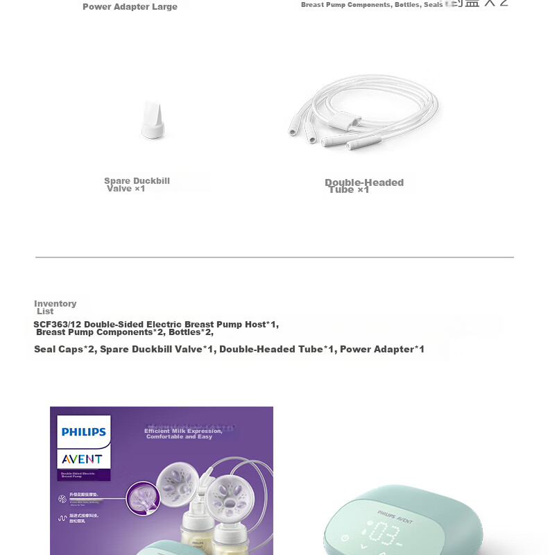 AVENT Philips AVENT Single And Double-Sided Fully Automatic Breast Pump, Portable, Quiet, Painless Massage, Electric Milk Extractor 25