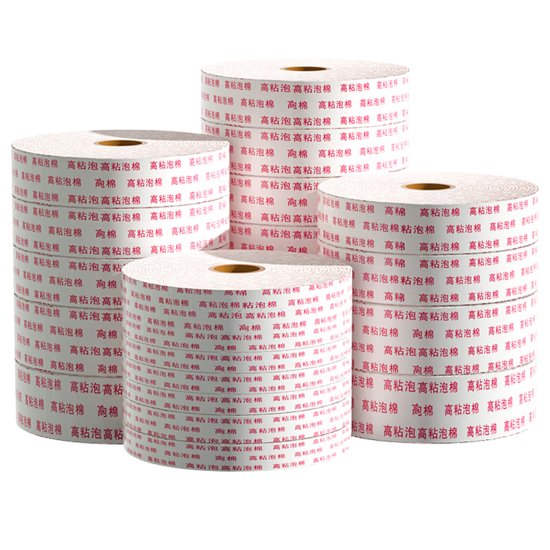 Sitoo High-Adhesive Foam Double-Sided Tape, 20mm*10m 10 Rolls, Advertising Office Craft Foam Seal Buffer Filler, 2.5mm Thickened Strong Double-Sided Tape