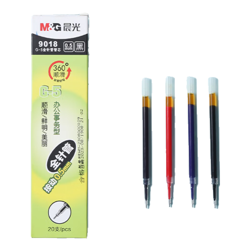 M&G Blue 0.5mm Retractable Full Needle Tube Gel Pen Refill, Signature Pen Refill, K35/S01/S08 Compatible with 9018B, 20 Pieces