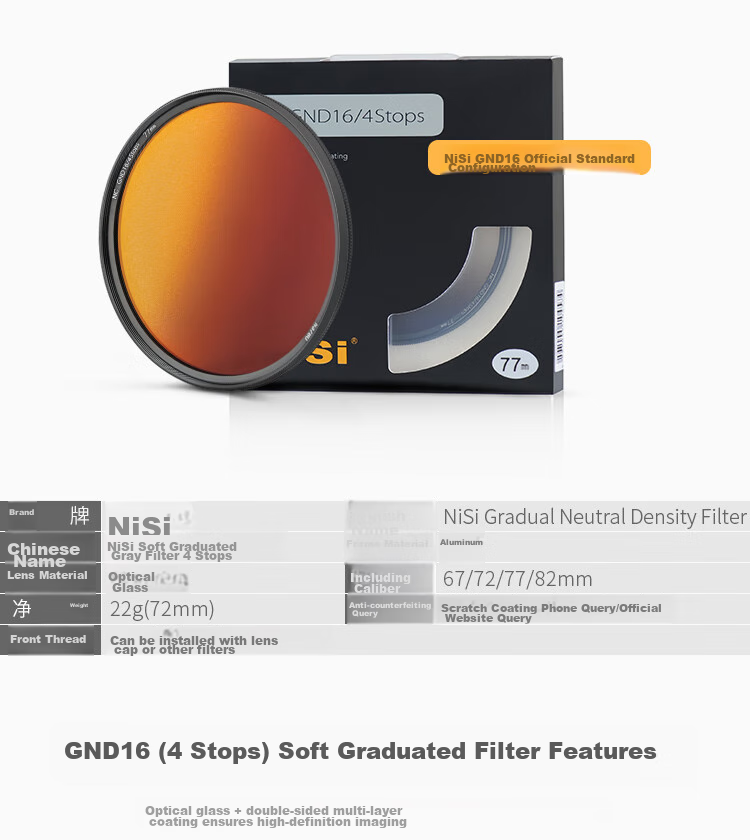 NiSi Gradient Filter GND16 (1.2), 62mm Filter, 4-Stop Circular Soft Gradient Filter, DSLR And Mirrorless Camera Protective Filter, Suitable for Canon, Nikon, Sony, And Fuji Cameras 2