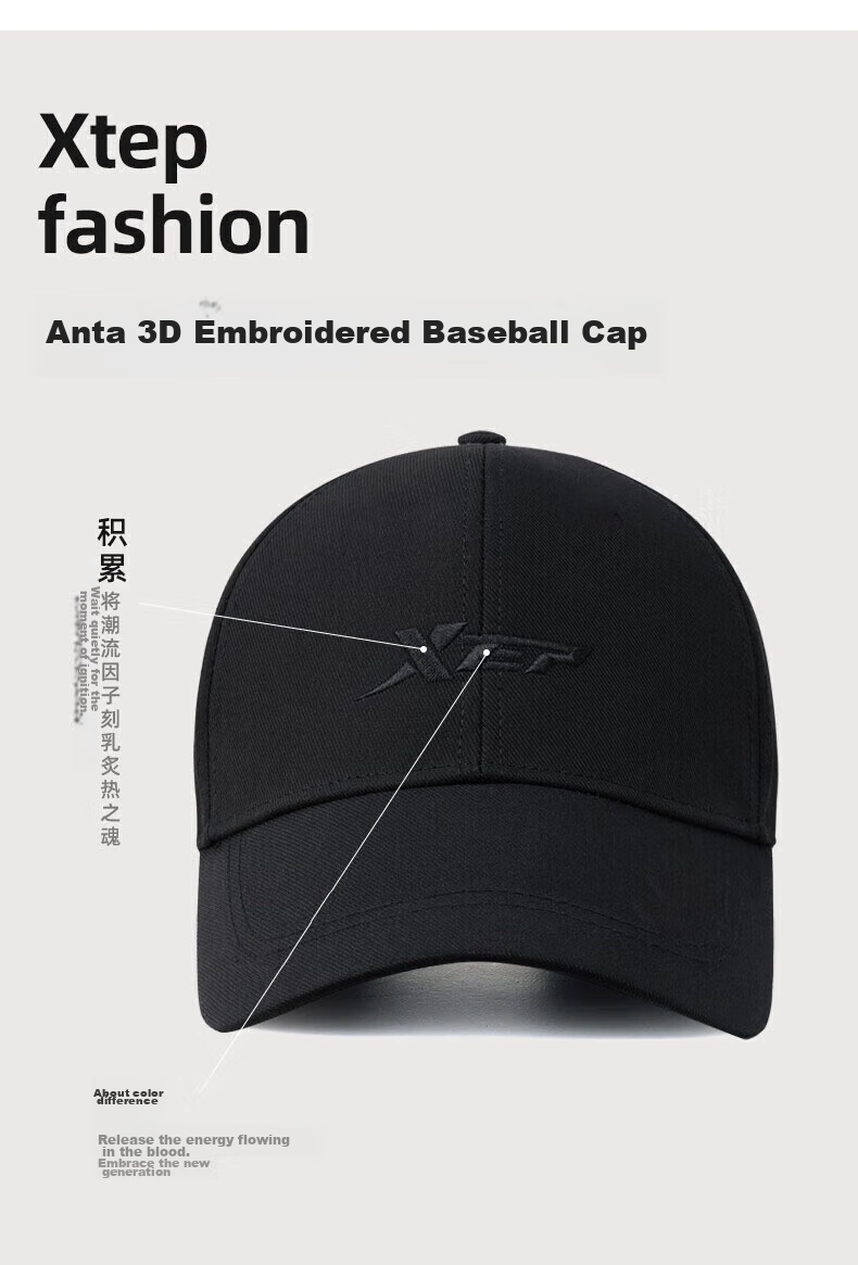 XTEP Baseball Cap for Men And Women, Stylish Breathable Hat, Duck Tongue Cap, Face-Slimming, All-Season Sun Protection Hat 3