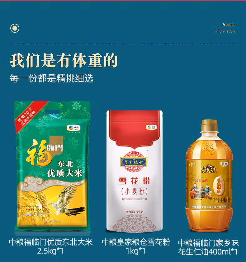 详情图.png
