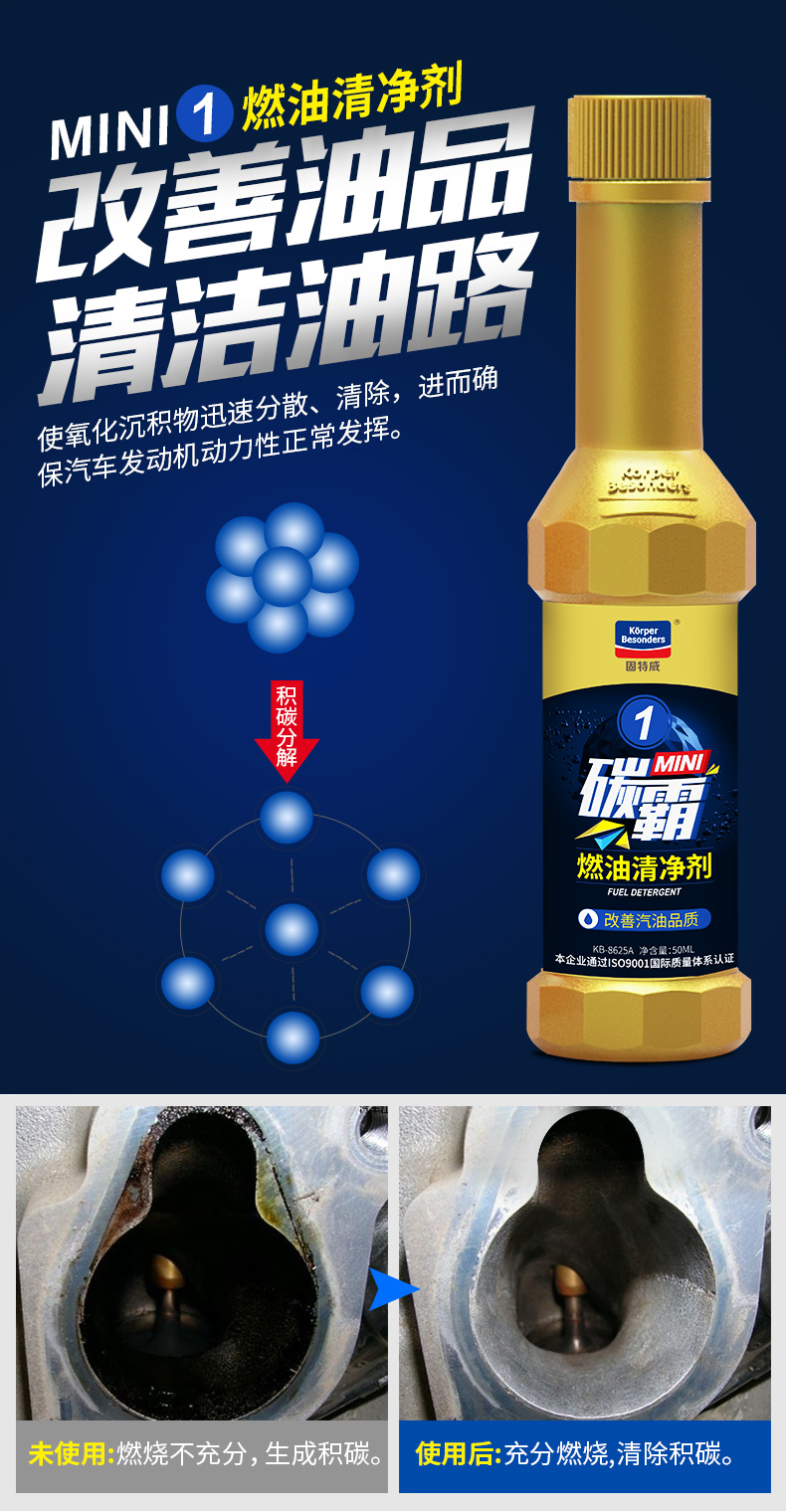 碳霸MIN_05.jpg