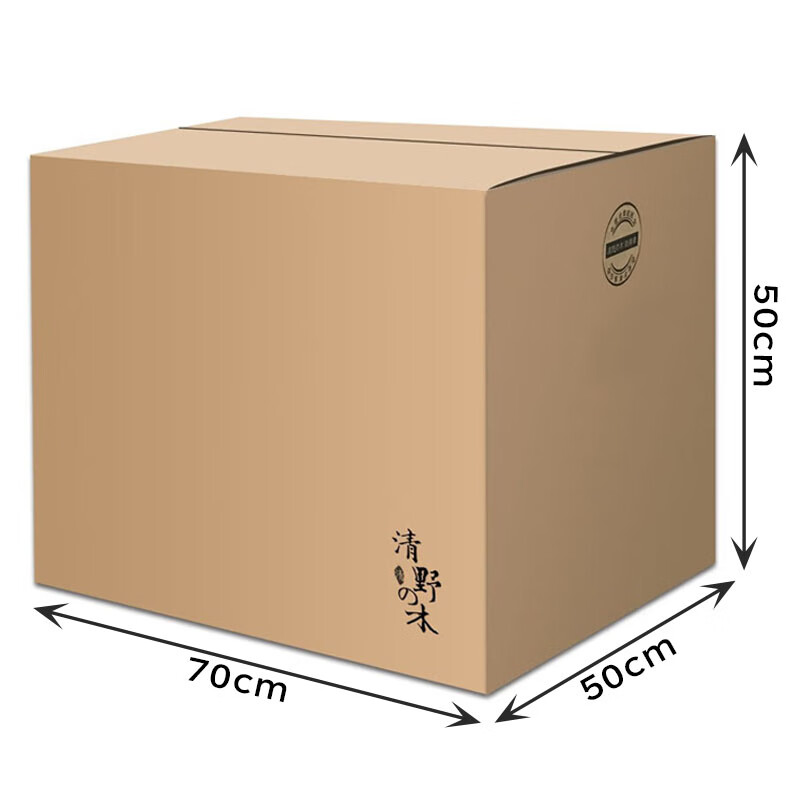 Qingye's Moving Cardboard Boxes, No Handles, 70*50*50cm, Pack of 5, Five Layers Corrugated, Reusable, for Office Use