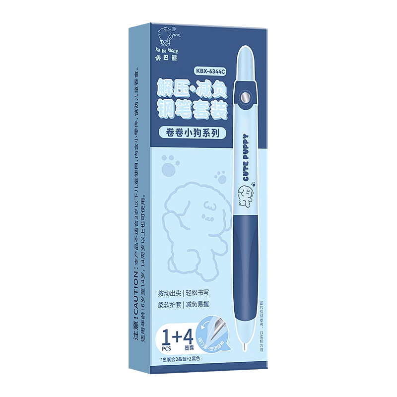 Ichimaru Ka Click-Action Lightweight Fountain Pen for 3rd Grade Elementary Students with Replaceable Ink Cartridges, Posture Correction Writing Pen for Beginners, 1 Pen + 4 Ink Cartridges KBX-6344B Cu