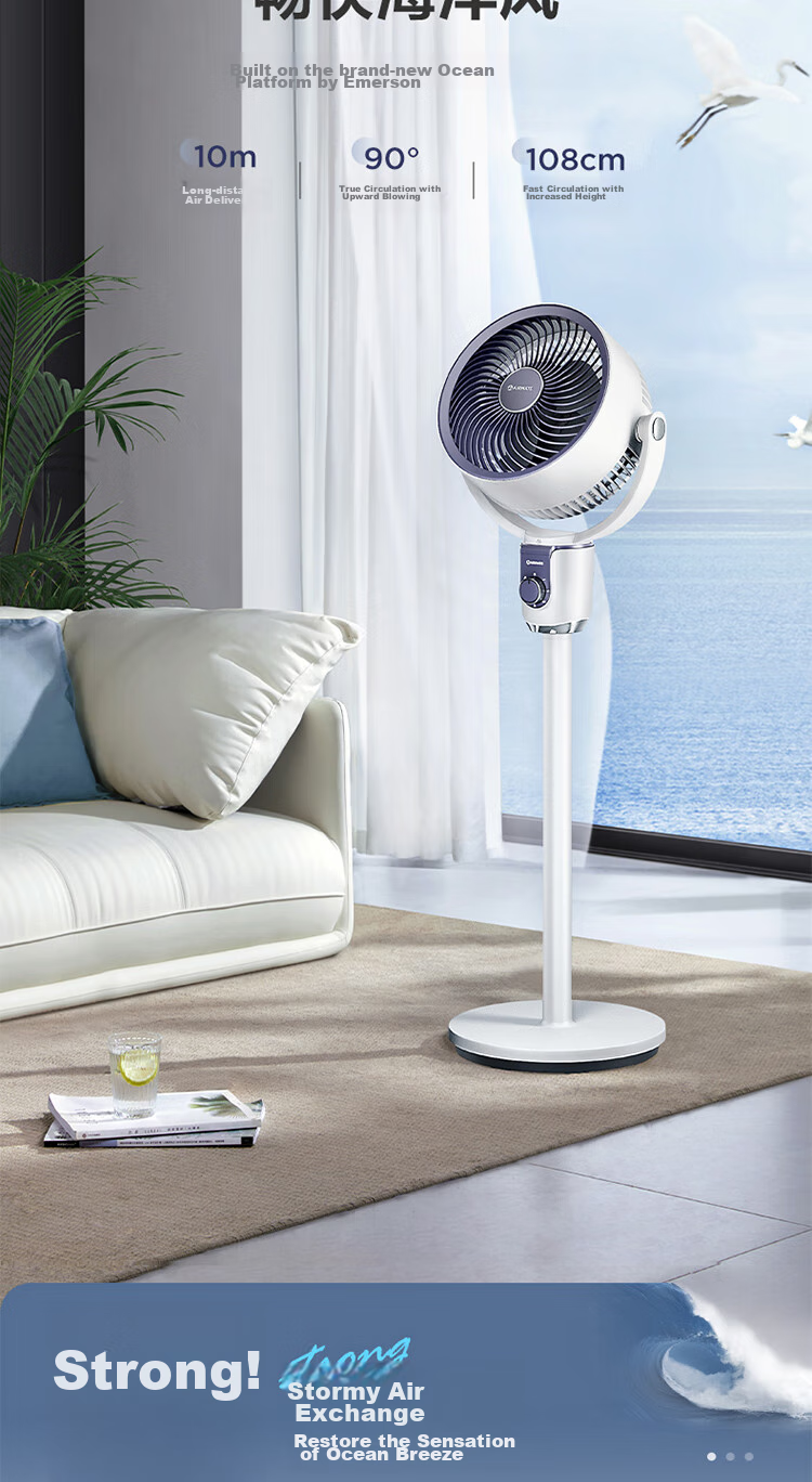 AIRMATE Electric Fan Air Circulator FA18-X168 3