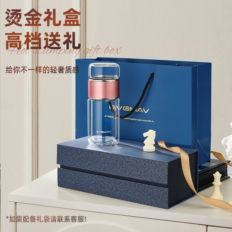 BVGMAV Glass Cup for Women Double-Layer Heat-Resistant Glass Tea Water Separation High-Value Tea Infuser Cup Premium Custom Gift