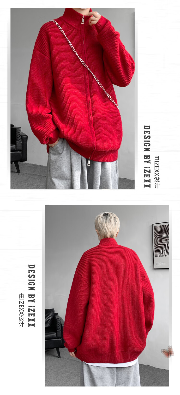 IZEXX Men's Stand Collar Zip-Up Cardigan Sweater Autumn Loose Stylish Versatile Knit Jacket XZ08 Black XL 3