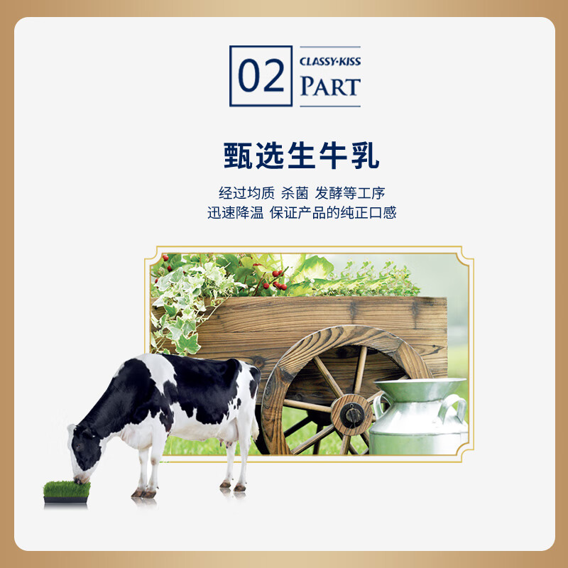 卡士（CLASSY.KISS）黄桃果粒鲜酪乳100g*6杯 低温酸奶 风味发酵乳