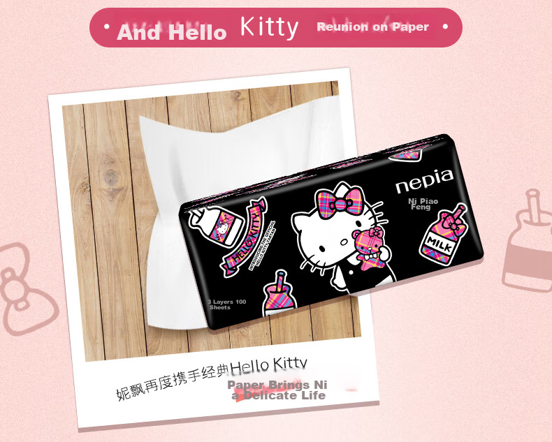Nepia HelloKitty Facial Tissues, 3-Ply, 100 Sheets*20 Packs, Whole Box Family Pack, Napkins, Tissue Paper 2