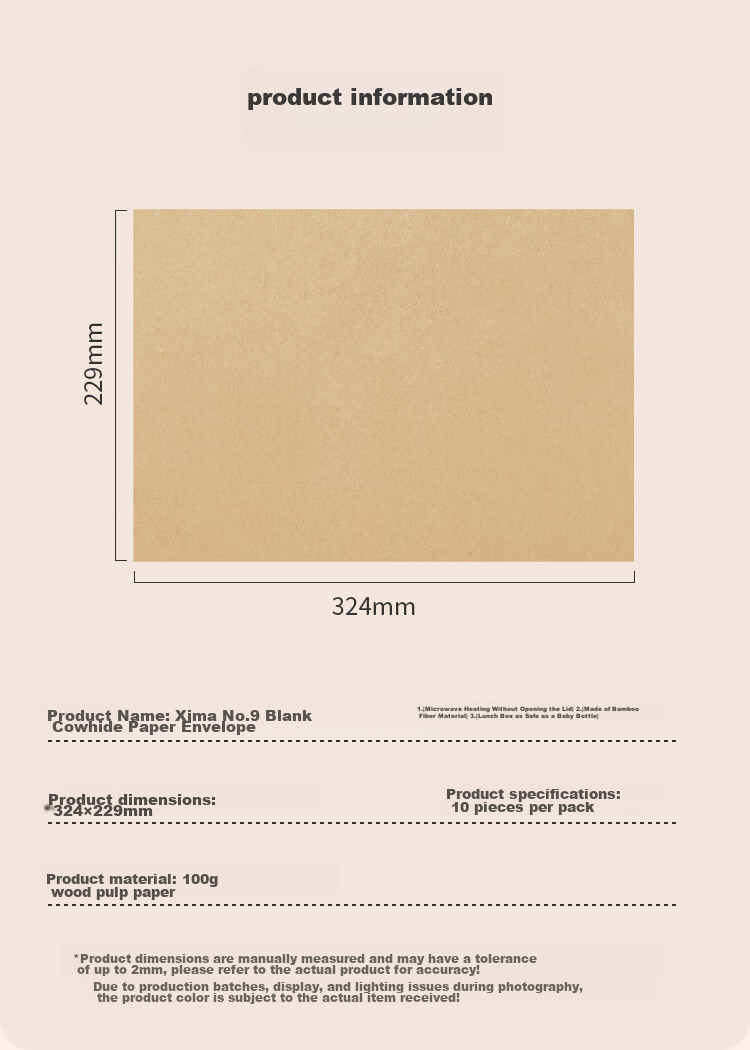 SIMAA A4 Blank Kraft Paper Document Folders 10 Pieces, Wood Pulp Kraft Paper, 324*229mm File Folders, Invoice And Payroll Envelopes, Office Supplies 25079 7