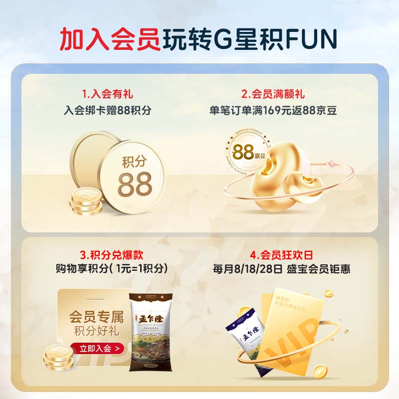 泰金香 臻选茉莉香米 大米10kg 长粒米 香米 大米20斤家庭装