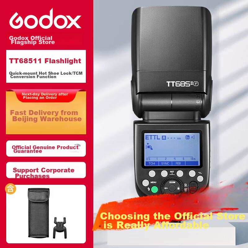 Godox TT685II Second Generation Hot Shoe Flash, High-Speed Sync TTL Photography Flash, Outdoor Portrait Model Fill Light, Fuji Versio