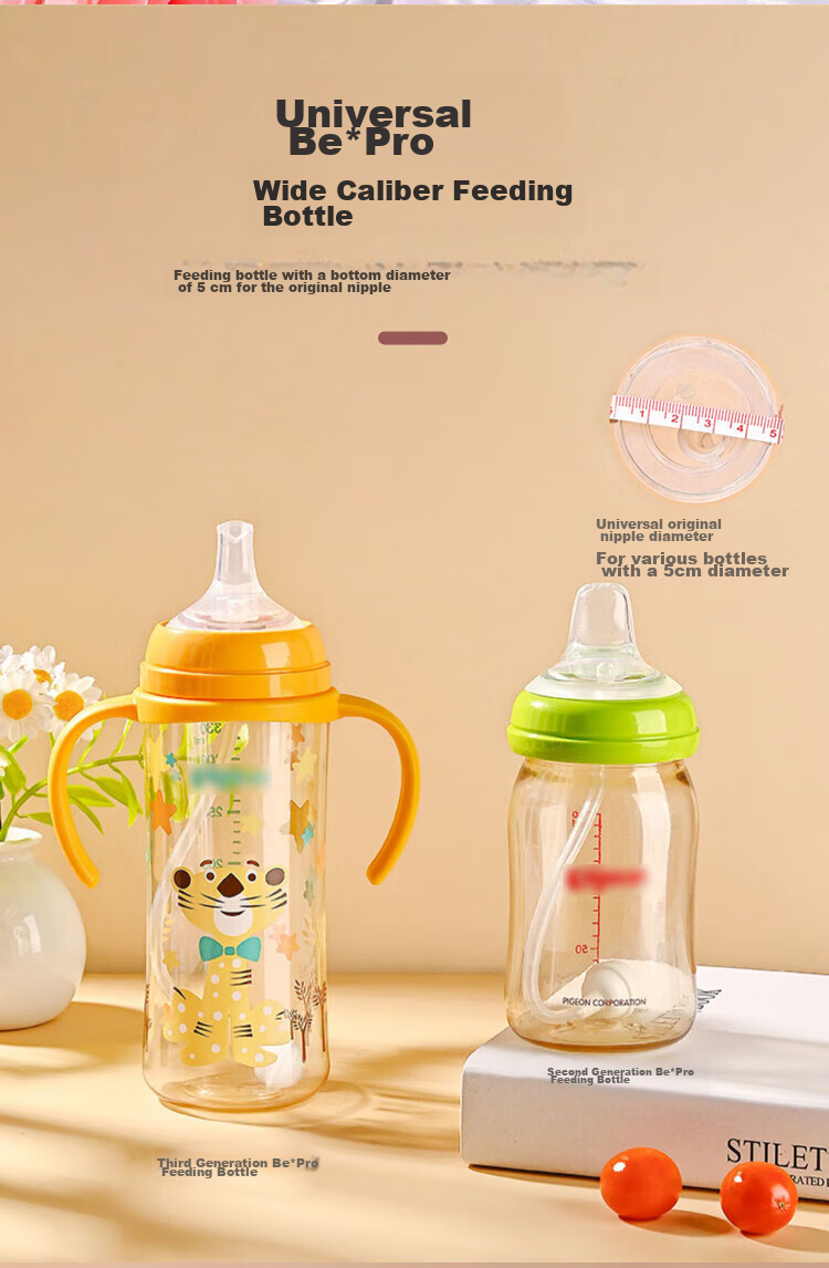 Baoshi Compatible with Pigeon Baby Bottle Accessories, Gravity Ball Straw Accessory, Duck Bill Nipple, Suitable for Third Generation Handle Brush Combinatio 5