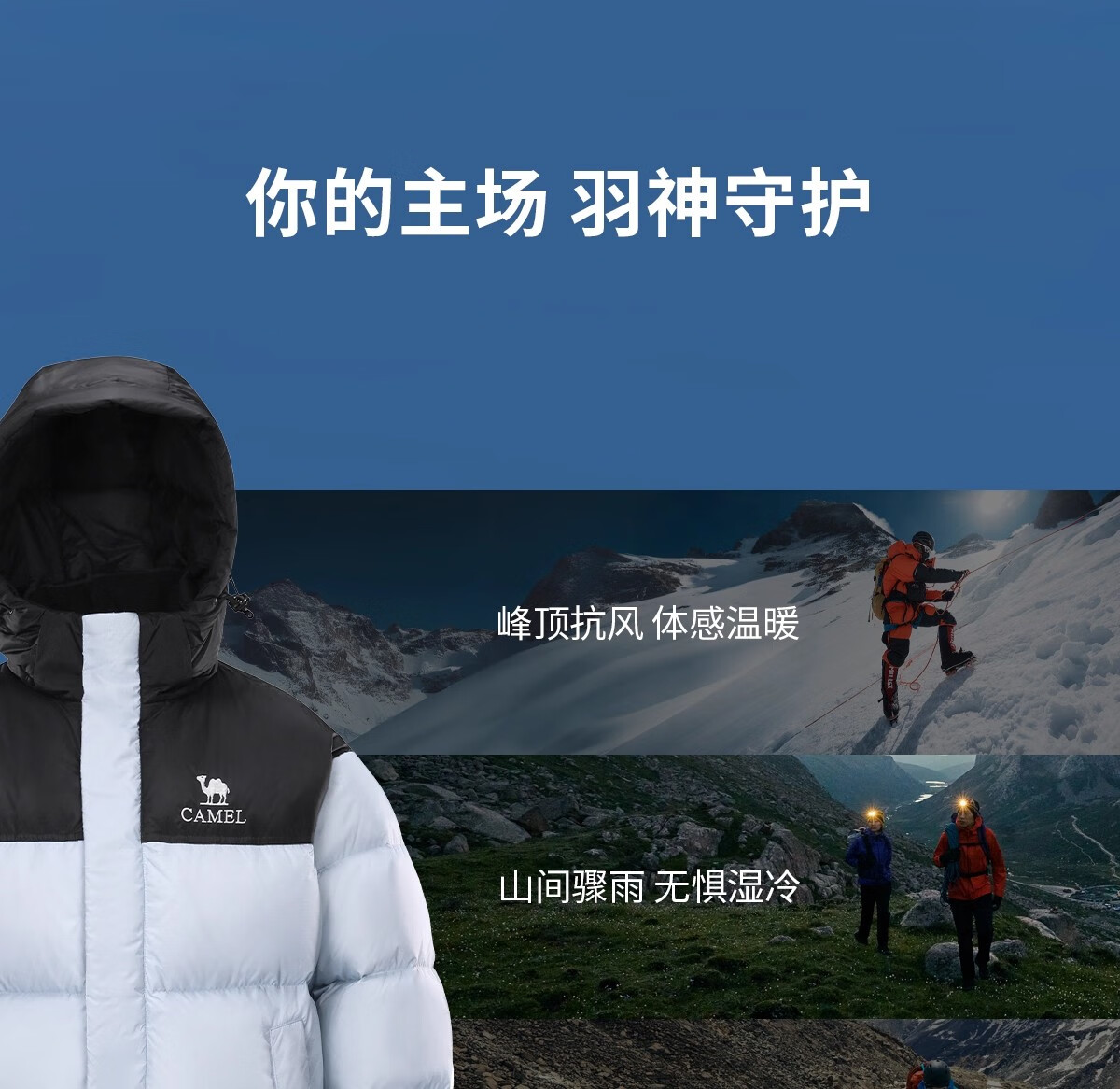 CAMEL Dilireba Edition Feather God PRO Women's Goose Down Winter Windproof Puffer Jacket Unisex 2