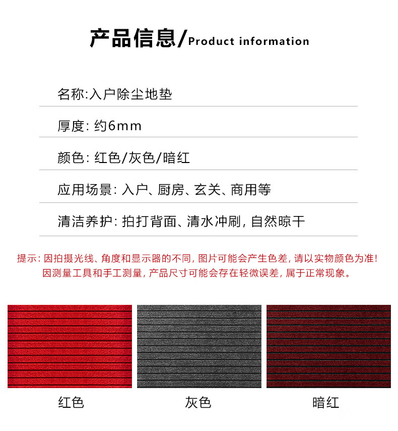 DIYIN Entrance Door Mat, Indoor Foot Mat, Home User Outdoor Hallway Kitchen Non-Slip Mat, Seven Stripes Wine Red 60*90cm 4