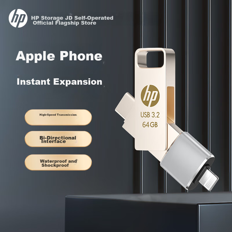 HP 32GB Type-C USB3.2 Gen1 Flash Drive with Apple Lightning Adapter, Mobile Phone And Computer USB Drive X206c, All-Metal Dual Interface, Study And Office Flash Drive