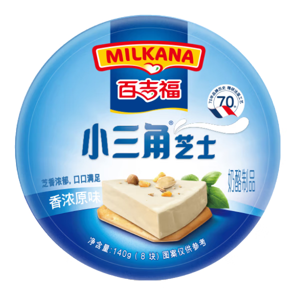 百吉福（MILKANA） 小三角涂抹奶酪即食 高钙奶酪芝士 原味140g*2盒