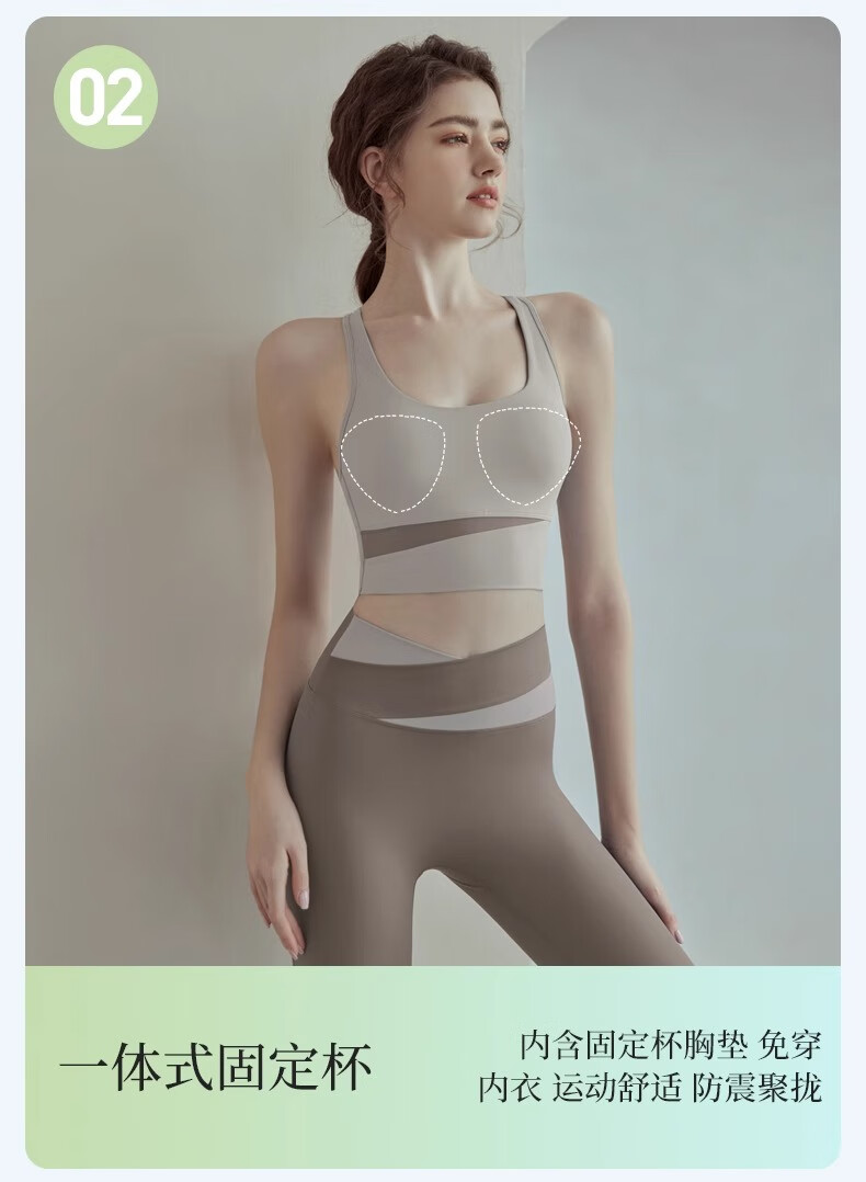 Youyou Women's Sports Bra, Anti-Shock And Anti-Sagging Yoga Fitness Vest with Straps, Two-Piece Set J12010GY Light Coffee 2XL 9