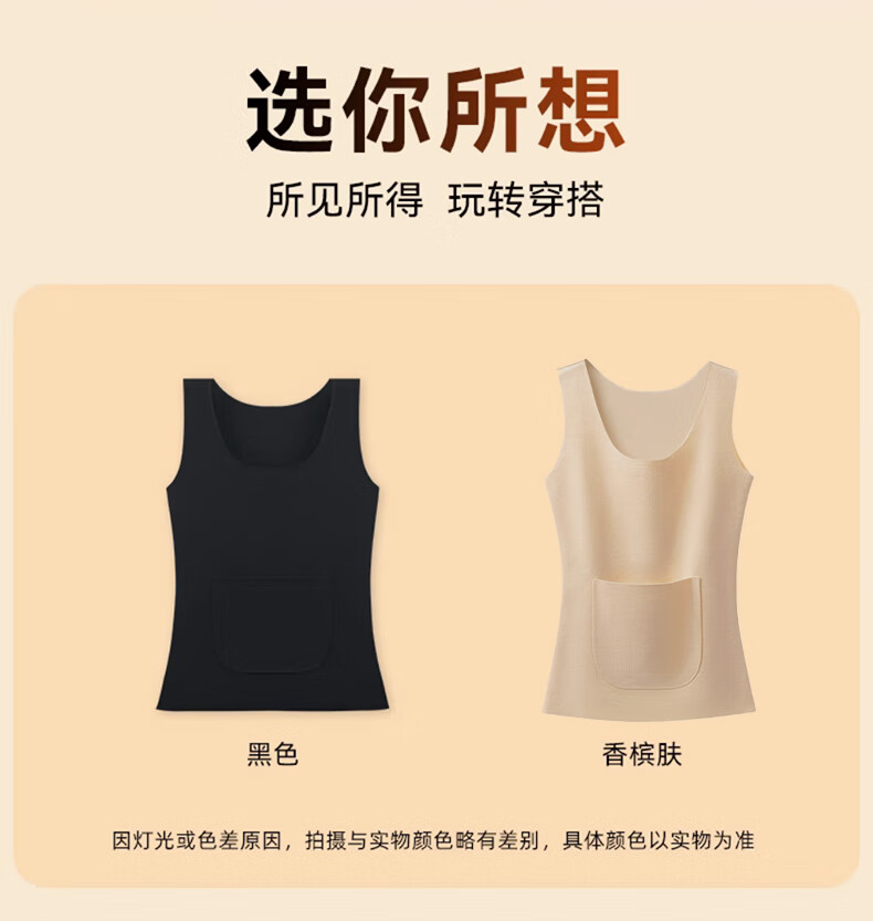 LangSha Double Pocket Thermal Vest for Women 2025 New Autumn Winter Fleece Warm Palace Waist Support with Pocket for Heat Packs Base Layer 3