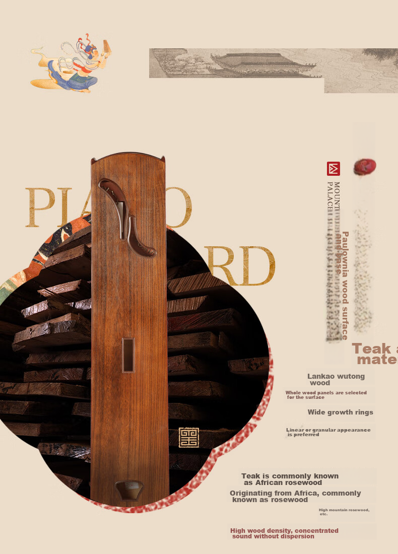 Dunhuangpai Guzheng, Intermediate Level Performance Guzheng for Grading Exams, Shanghai National Musical Instrument Factory No. 1, Shuanghe Chaoyang 694DQ 7