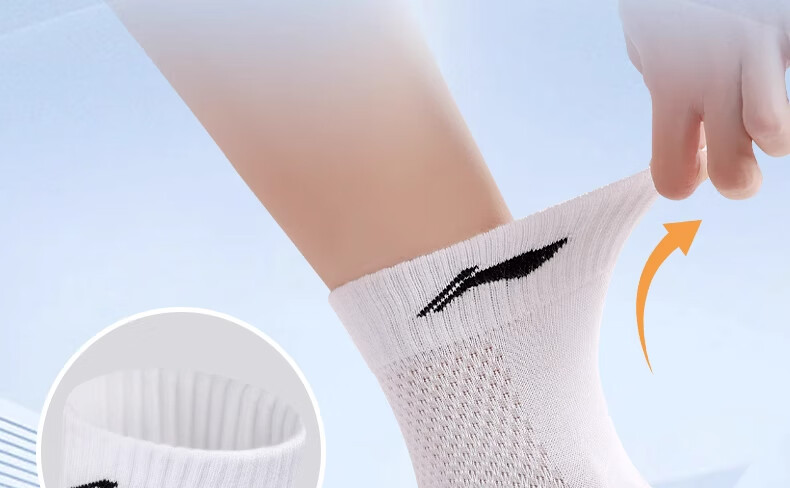 Li-Ning Socks, Men's Basketball Socks, Sports Socks, Women's Running Socks, Cotton, Spring And Summer, Sweat-Absorbing, Quick-Drying, Odor-Resistant, Outdoor Hiking, White 24