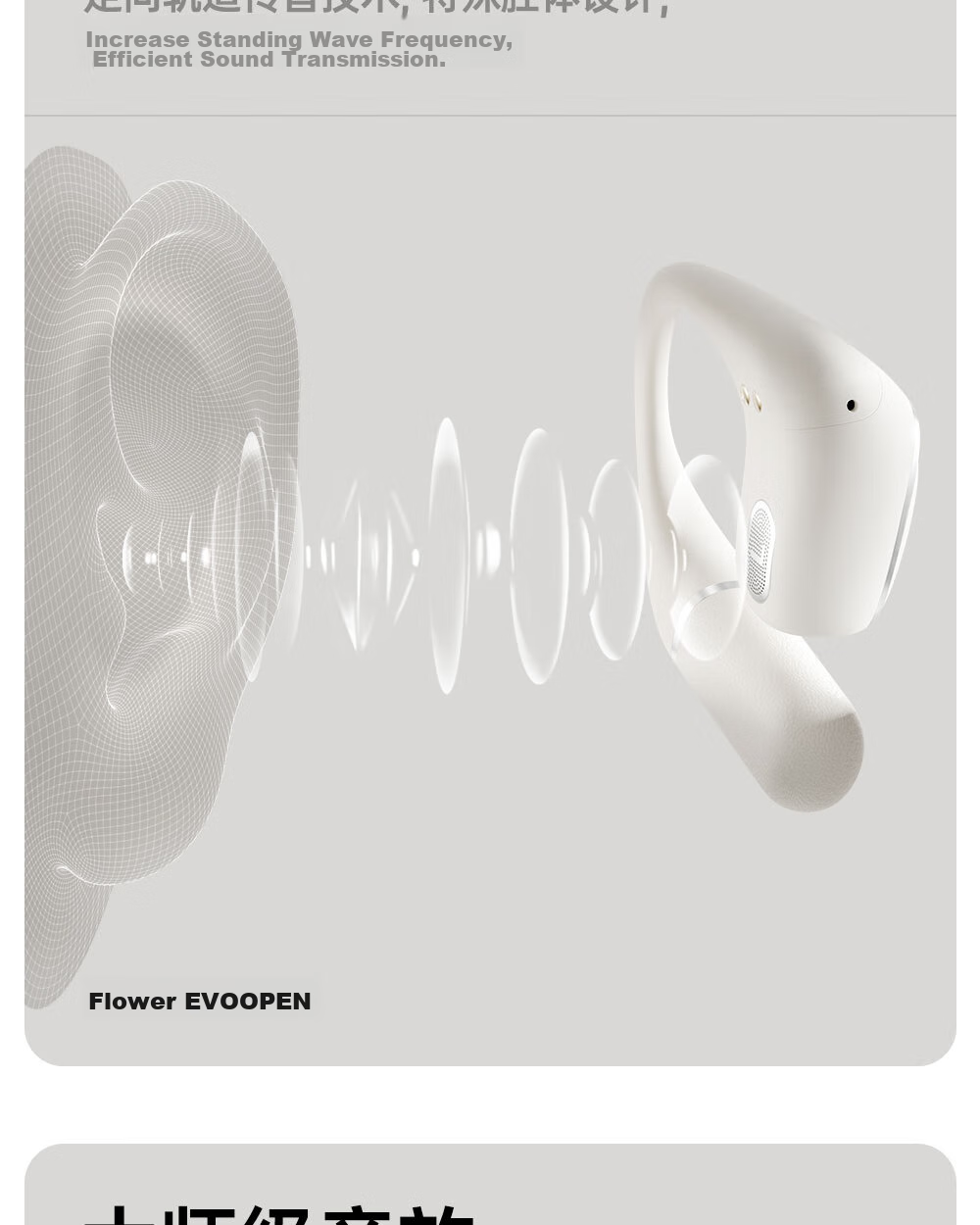 EDIFIER Evo Open Bluetooth Headphones, Open-Style Sports Earphones, Long Battery Life, Comfortable And Secure Fit, Spatial Audio, Call Noise Reduction, Mother-Of White, Graduation Gift 17