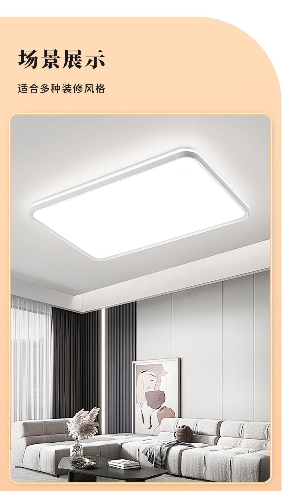 NVC LED Ceiling Light Ultra-thin Large Screen Full Spectrum Smart Quick-install Comfortable Square 48W for Living Room 22