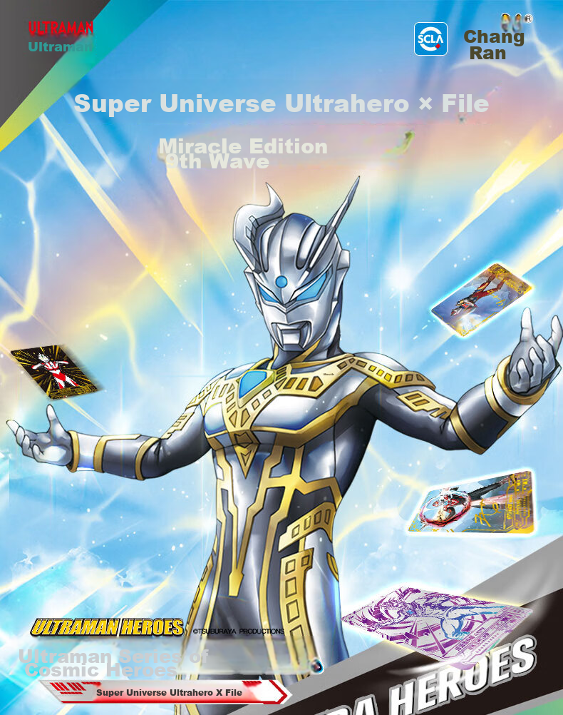 Kayou Ultraman Card Miracle Edition, Official Card Pack, Toy Collection Cards, Birthday Gift 2