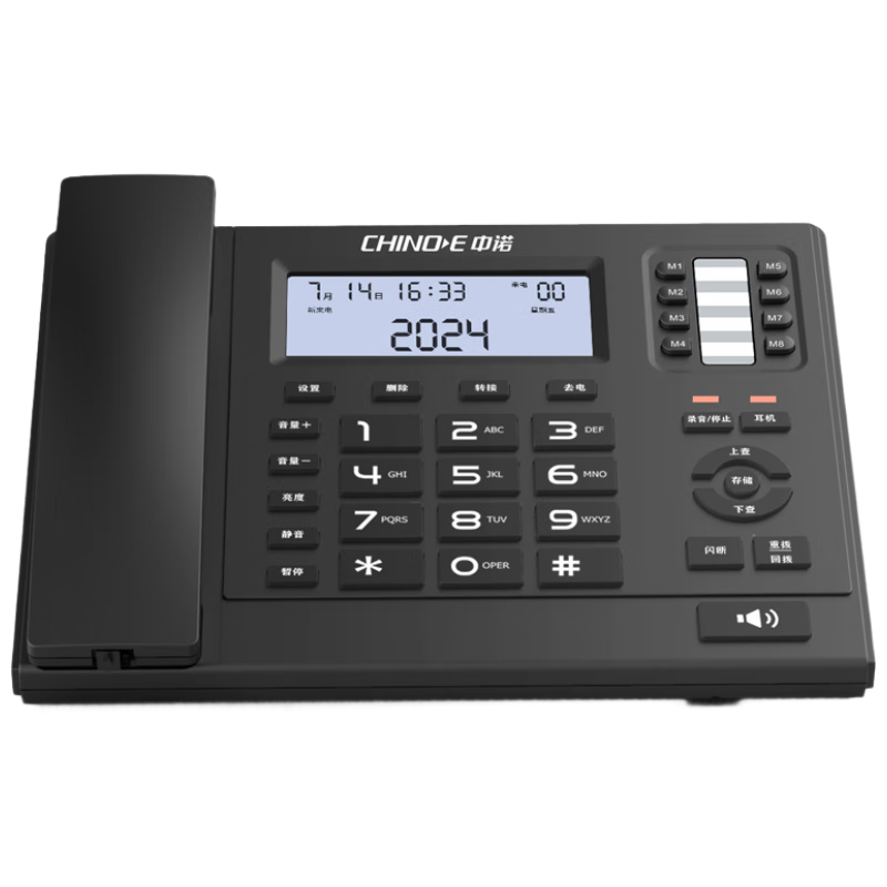 CHINO-E Recording Telephone Landline Supports Domestic Kylin Tongxin System Computer Professional Software Management Customer Service Intelligent Screen Dialing Headset Fixed Office W888 Black