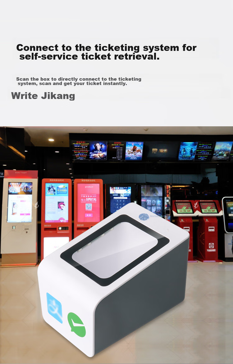 GEPAD 1D/2D Barcode Scanner Payment Box Scanning Platform, Restaurant And Retail Payment Code Scanner Gun, Vaccine Administration Electronic Medical Insurance Scanner H-89 8