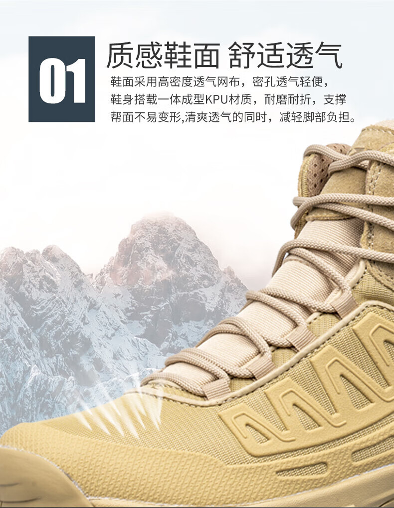 3514 Mid-Top Outdoor Shoes for Men, Breathable, Wear-Resistant, Non-Slip, Shock-Absorbing Sneakers, Hiking Shoes, Mountaineering Boots, Sand Color, Size 40 1