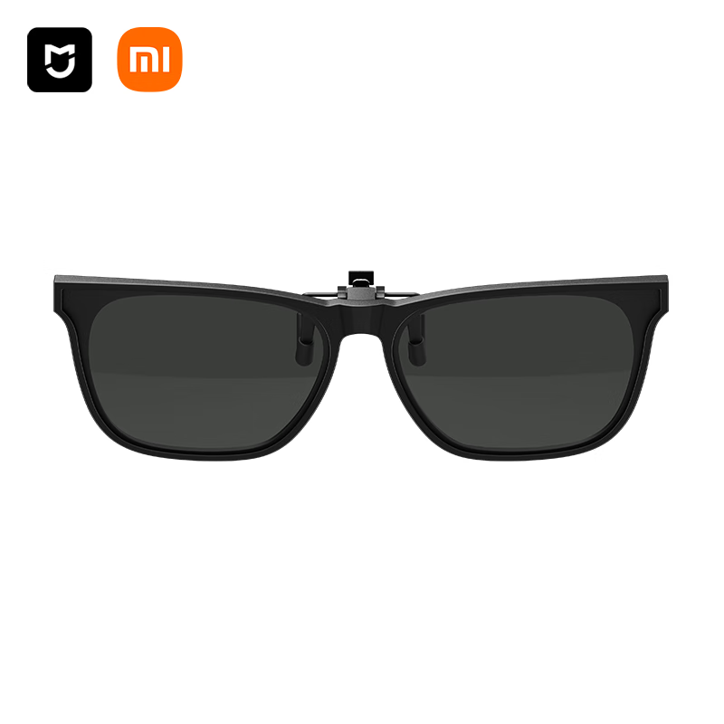Солнцезащитные очки Mijia Polarized Sunglasses Clip-On, портативные, поляризованные, с защитой от УФ-лучей, для мужчин и женщин